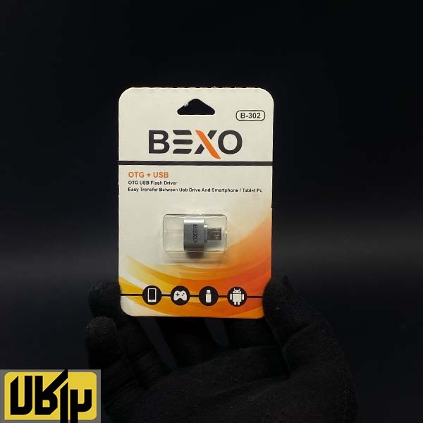 تصویر  تبدیل BEXO OTG مدل B-302