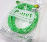 تصویر  کابل شبکه CAT6 پی نت مدل PT-6 طول 2.7 متر
