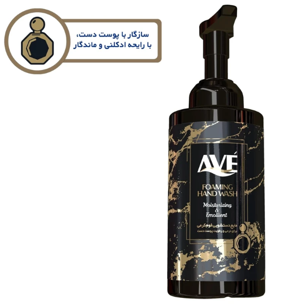 تصویر  مایع دستشویی اوه مدل Oriental Black وزن 500 گرم