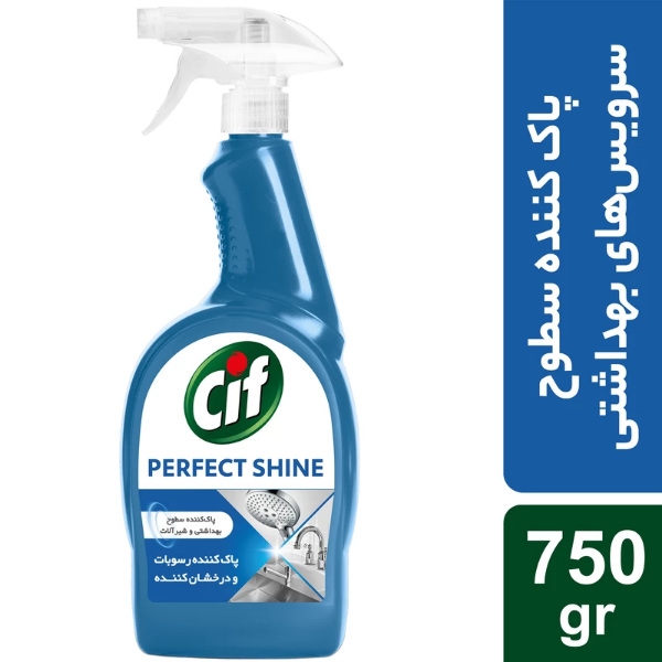 تصویر  اسپری تمیزکننده سطوح بهداشتی و شیرآلات سیف مدل Perfect Shine وزن 750 گرم