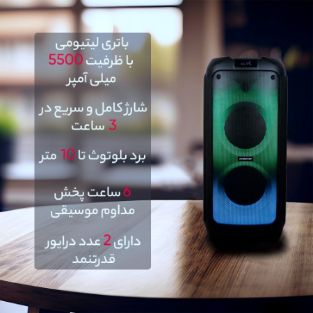 تصویر  اسپیکر بلوتوثی قابل حمل کینگ استار مدل KBS615