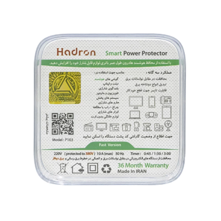 تصویر  محافظ برق هوشمند تایمردار هادرون مدل P103