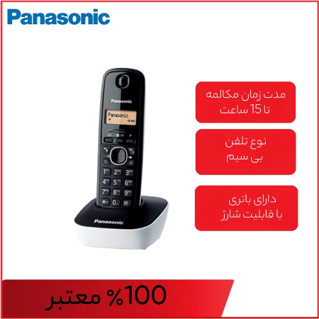 تصویر  تلفن بی سیم پاناسونیک مدل KX-TG1611 مشکی