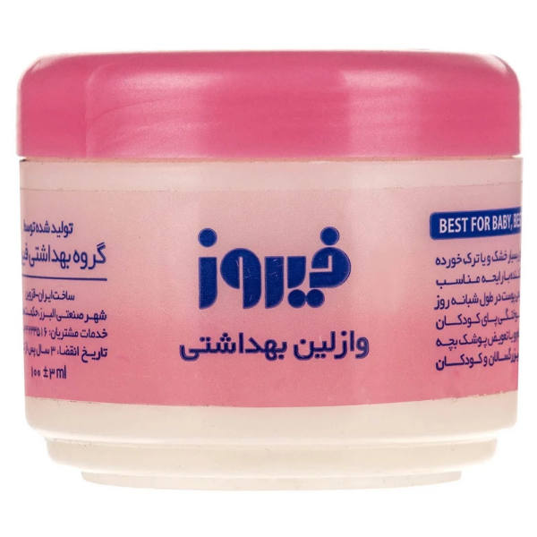 تصویر  وازلین کودک فیروز حجم 100 میلی لیتر