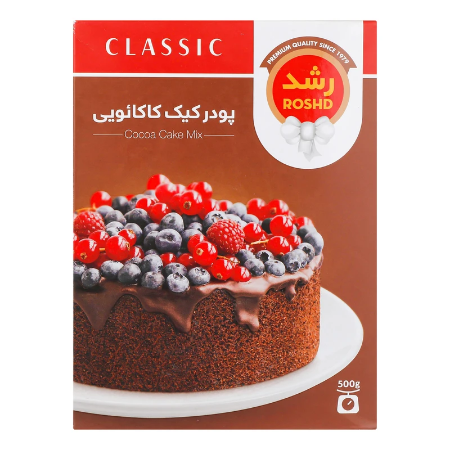 تصویر  پودر کیک کاکائویی رشد - 500 گرم