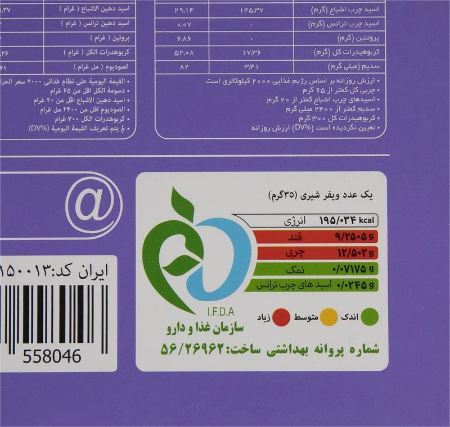 تصویر  ويفر شیری سوربن - 35 گرم بسته 20 عددی