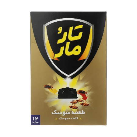 تصویر  طعمه سوسک تارومار مدل T12 بسته 12 عددی