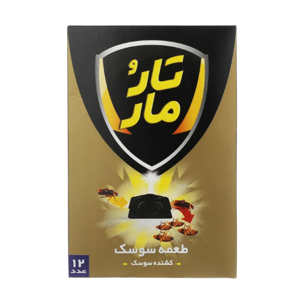 تصویر  طعمه سوسک تارومار مدل T12 بسته 12 عددی