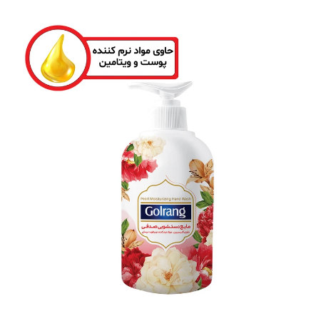 تصویر  مایع دستشویی صدفی گلرنگ مدل Red وزن 500 گرم