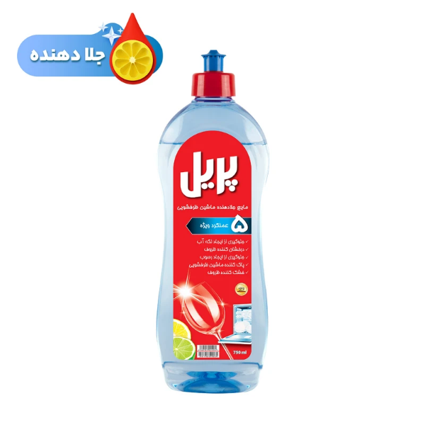 تصویر  مایع جلادهنده ماشین ظرفشویی پریل وزن 750 گرم
