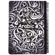 تصویر  دفتر سیمی 100 برگ طرح Arabic  دات نوت