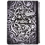 تصویر  دفتر سیمی 100 برگ طرح Arabic  دات نوت