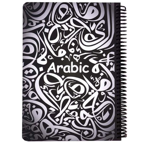 تصویر  دفتر سیمی 100 برگ طرح Arabic  دات نوت