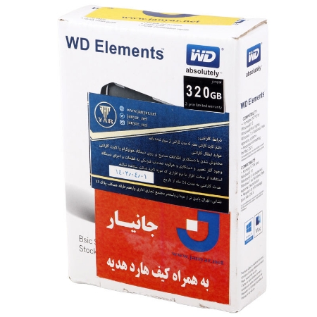تصویر  هارد اکسترنال وسترن دیجیتال Western Digital Elements Copy 320GB + هدیه کیف هارد