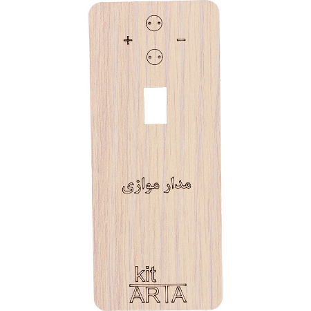 تصویر  کیت کاردستی لامپ تک پل 5 تکه Arta