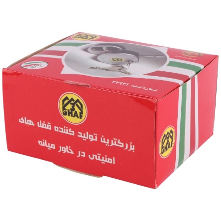 تصویر  قفل کتابی گرد سه قاف 3Ghaf 80mm