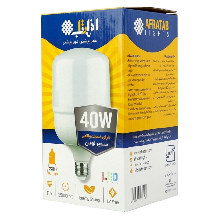 تصویر  لامپ ال ای دی 40 وات افراتاب AF-CU-40WAP پایه E27