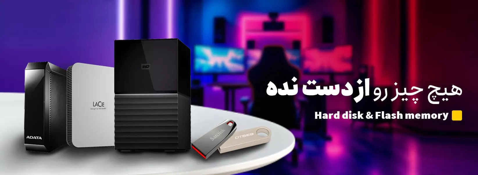 test