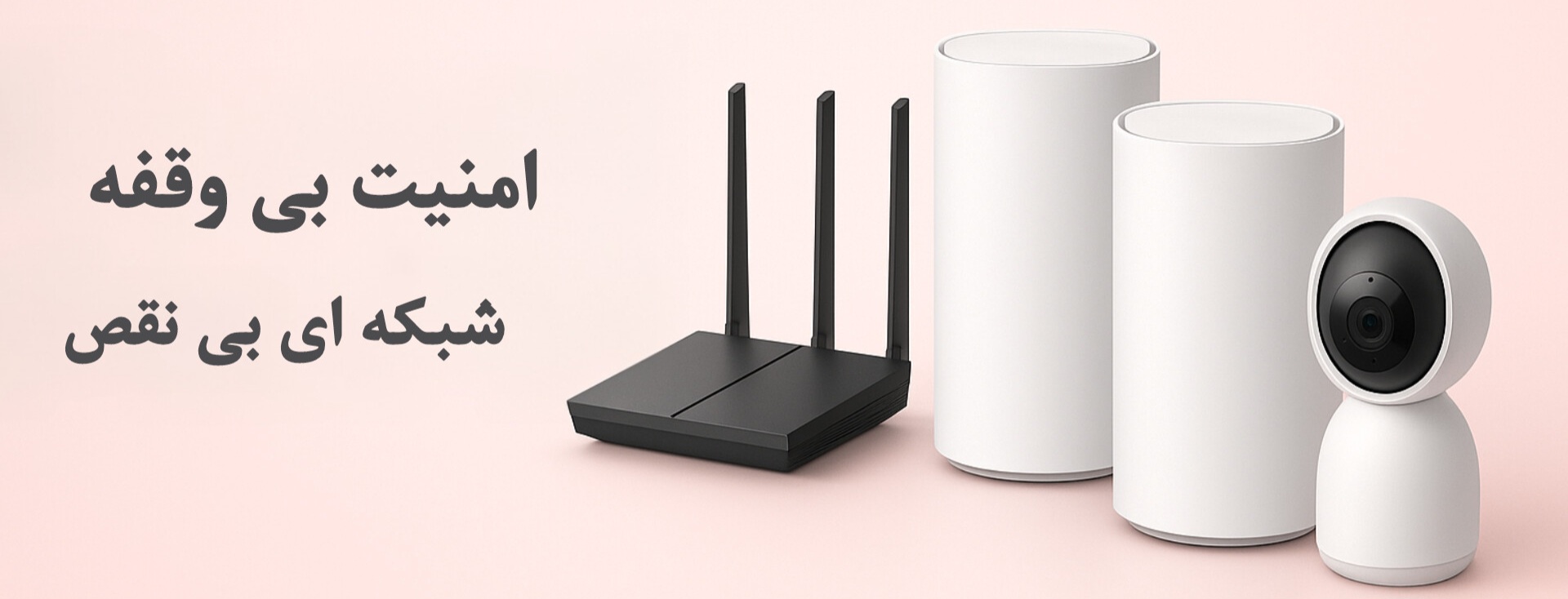 Modems