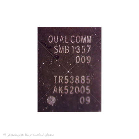 تصویر  آی سی شارژ SMB1357-009
