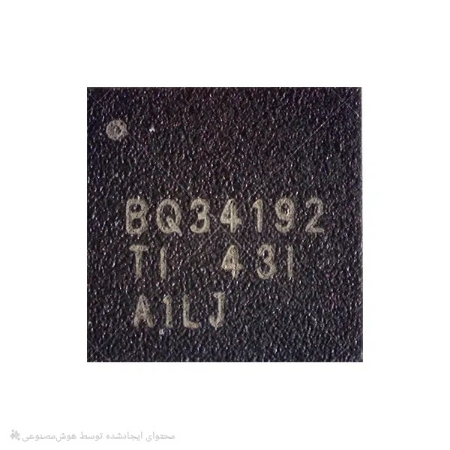 تصویر  آی سی شارژ BQ24192