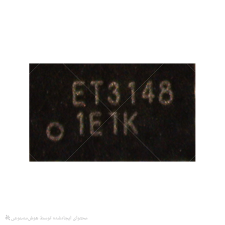 تصویر  آی سی شارژ ET3148