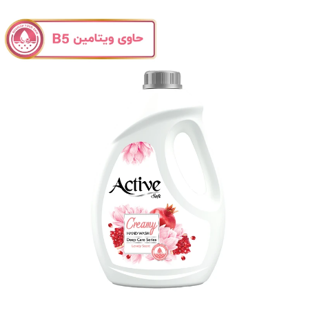 تصویر  مایع دستشویی کرمی اکتیو مدل Lovely Scent وزن 2000 گرم