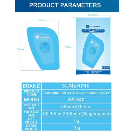 تصویر  قاب باز کن پلاستیکی SunShine SS-040